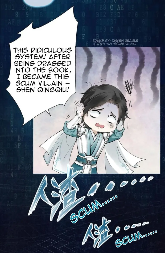 Scumbag System Chapter 3 image 19_optimized